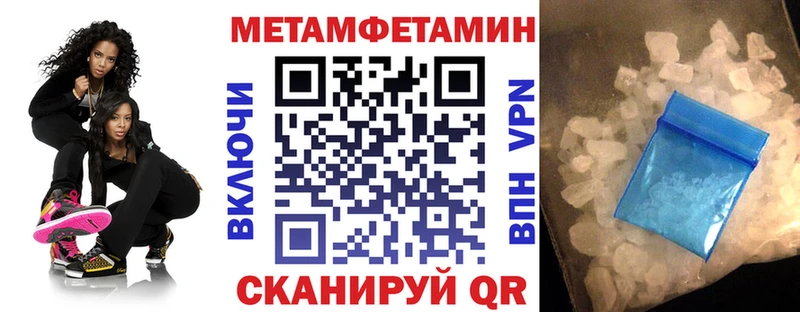 как найти наркотики  Тында  Amphetamine Розовый 