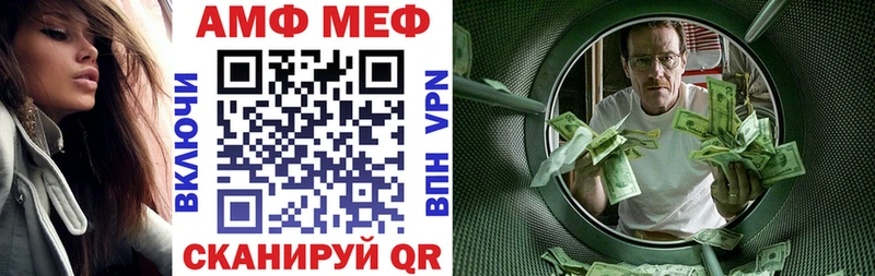 АМФЕТАМИН Розовый Тында