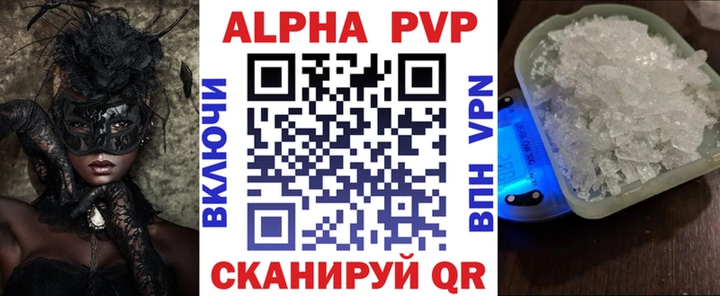 А ПВП Соль  МЕГА ссылки  Тында 