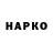 Канабис Bruce Banner payk po