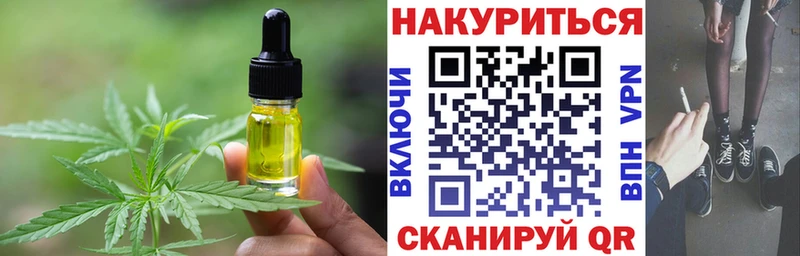 ОМГ ОМГ вход  Тында  Еда ТГК конопля 