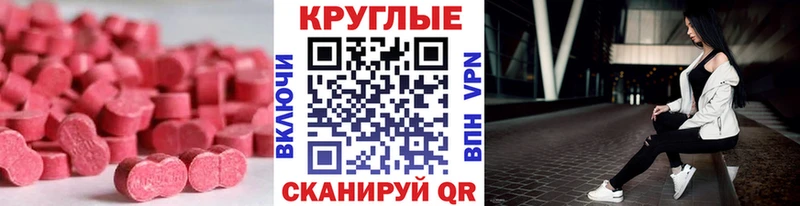 где купить наркоту  blacksprut зеркало  Ecstasy mix  Тында 