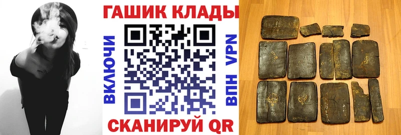 Гашиш AMNESIA HAZE  продажа наркотиков  Тында 