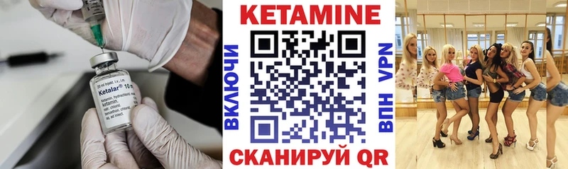 Кетамин VHQ  где можно купить   Тында 