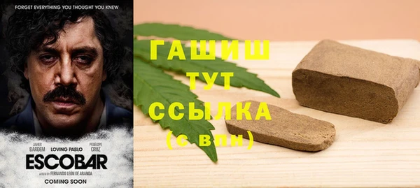 2c-b Беломорск