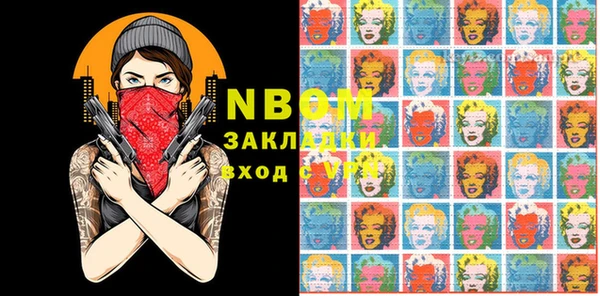 бошки Балахна