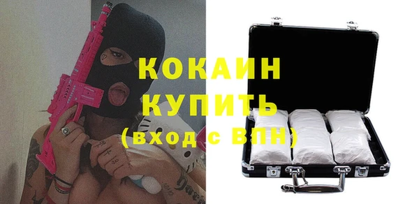 альфа пвп VHQ Баксан