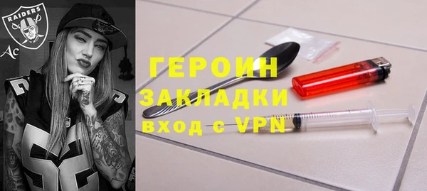 бошки Балахна