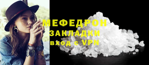 дистиллят марихуана Белокуриха