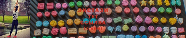 мефедрон мука Балабаново
