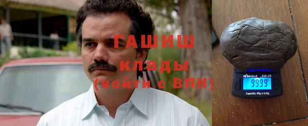 дистиллят марихуана Белокуриха