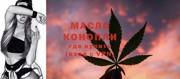 дистиллят марихуана Белоозёрский
