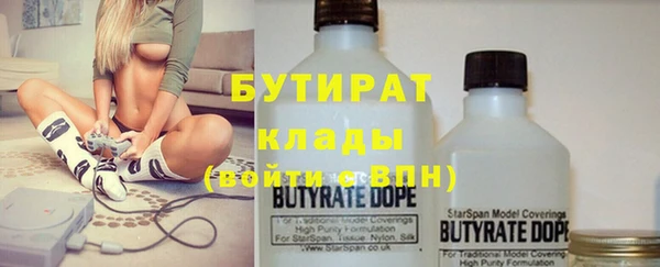 дистиллят марихуана Белоозёрский