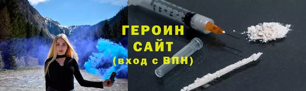 дистиллят марихуана Белоозёрский