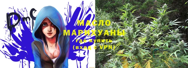 дистиллят марихуана Белокуриха