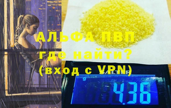 мефедрон мука Балабаново