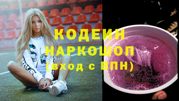 бошки Балахна