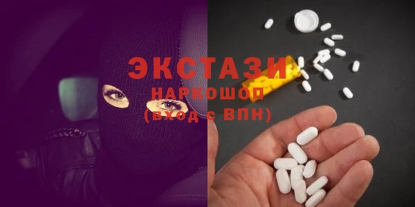 мефедрон мука Балабаново