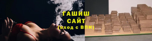 альфа пвп VHQ Баксан