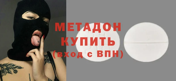 мефедрон мука Балабаново