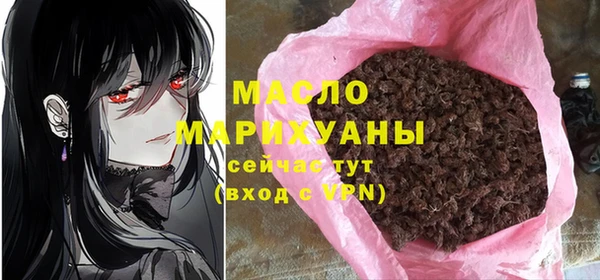 дистиллят марихуана Белокуриха