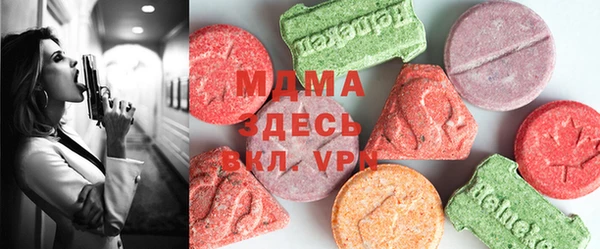 альфа пвп VHQ Баксан