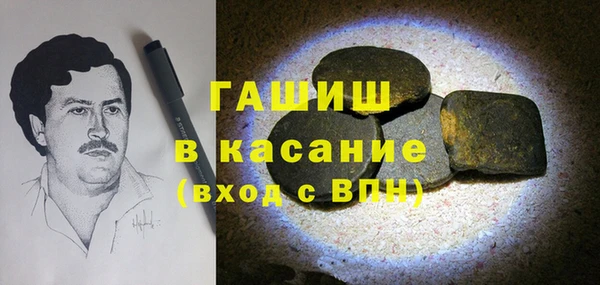 бошки Балахна