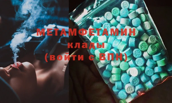 мефедрон мука Балабаново