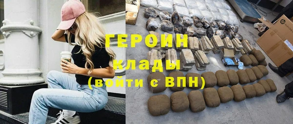 мефедрон мука Балабаново