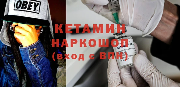 дистиллят марихуана Белоозёрский