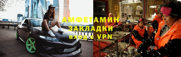 мефедрон мука Балабаново