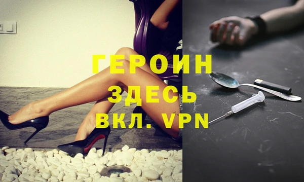 альфа пвп VHQ Баксан