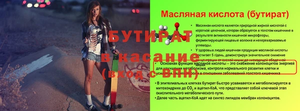 мефедрон мука Балабаново