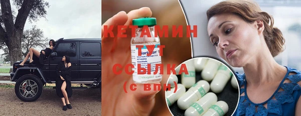 альфа пвп VHQ Баксан