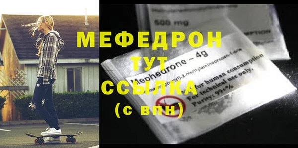 альфа пвп VHQ Баксан