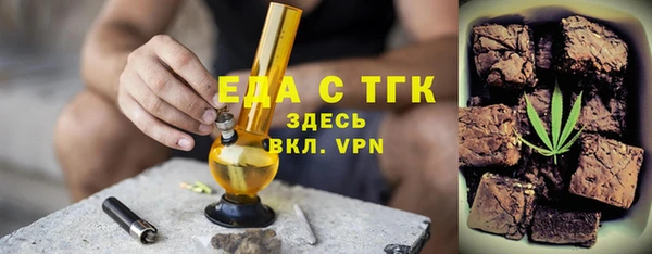 мефедрон мука Балабаново