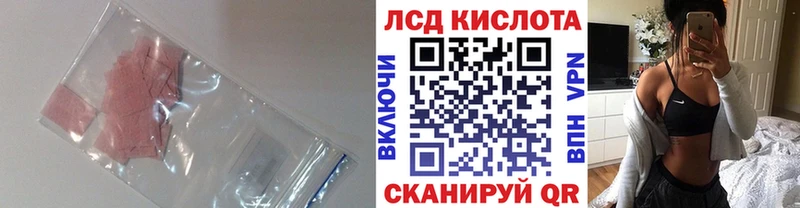 наркошоп Тында Лсд 25 экстази ecstasy