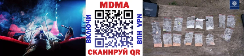 MDMA Molly  ОМГ ОМГ ССЫЛКА  Тында  купить наркотики цена 