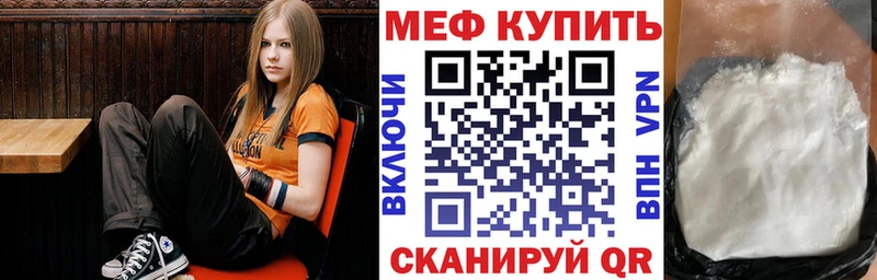 Меф VHQ купить Тында
