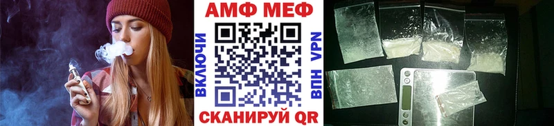 Метамфетамин витя  закладка  Тында 