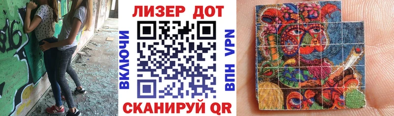 купить наркоту Тында Наркотические марки 1,5мг