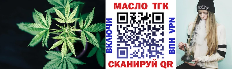 Дистиллят ТГК вейп  Тында 