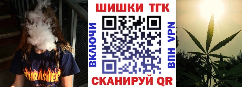 Канабис Amnesia  Тында 